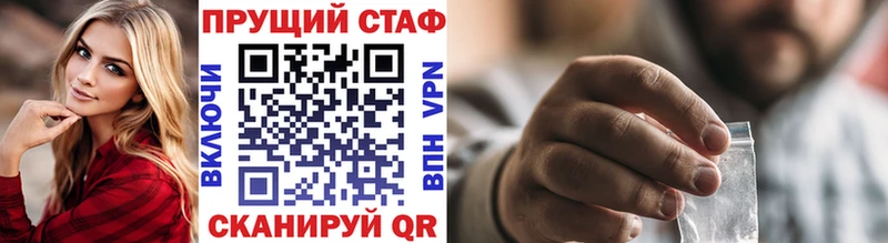 Какие есть наркотики Суворов Конопля  АМФ  COCAIN  Псилоцибиновые грибы  blacksprut tor  Мефедрон  Альфа ПВП  ГАШИШ 
