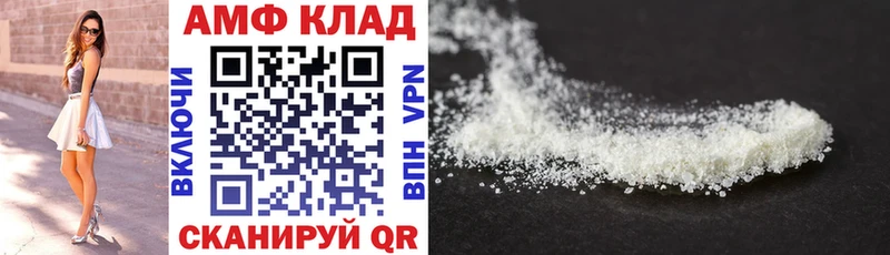 АМФ VHQ  продажа наркотиков  Суворов 