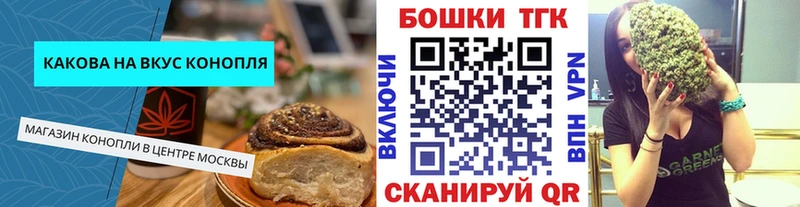 Canna-Cookies конопля купить цена Суворов