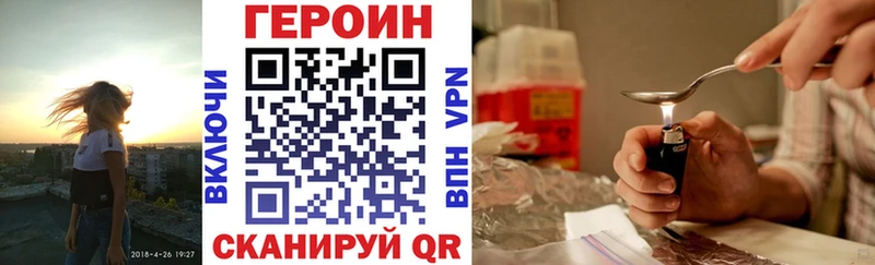 магазин продажи MEGA зеркало Героин VHQ Суворов