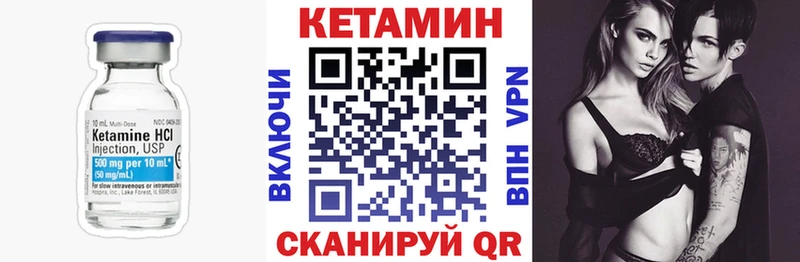 КЕТАМИН ketamine  Суворов 