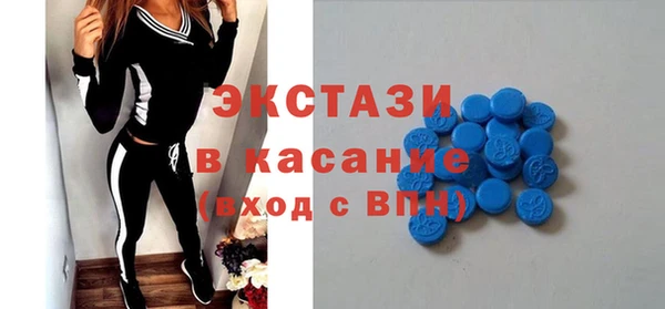 индика Армянск