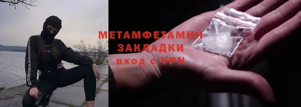 индика Армянск
