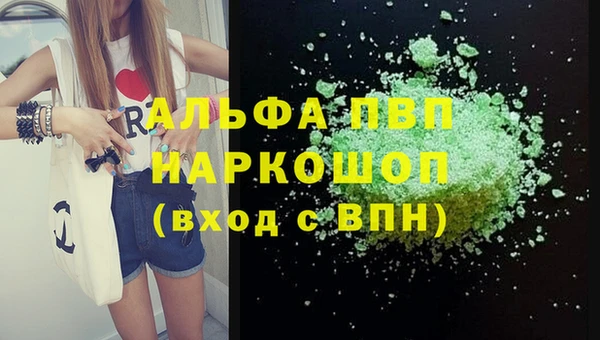 круглые Арсеньев