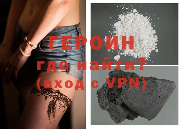 индика Армянск