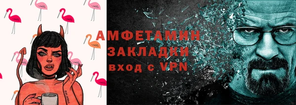 индика Армянск