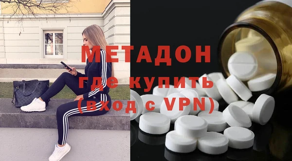 индика Армянск