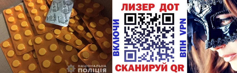 наркота  Суворов  LSD-25 экстази ecstasy 
