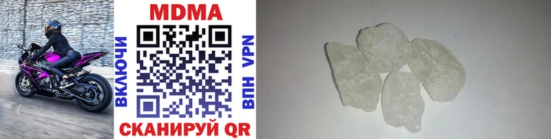 купить закладку Суворов MDMA молли