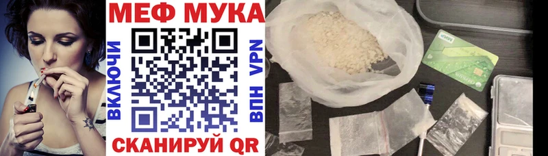 Мефедрон 4 MMC Суворов